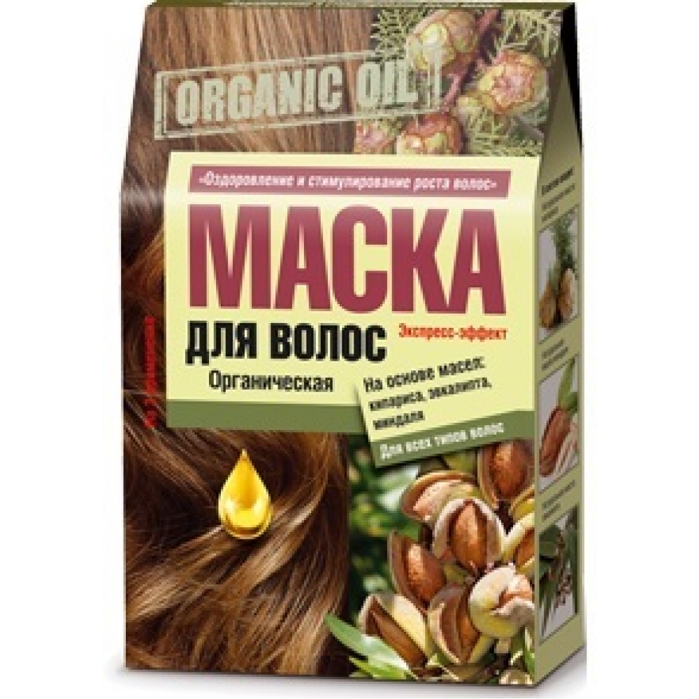 Фитокосметик ORGANIC OIL Маска для волос Organic Oil на основе масел  кипариса эвкалипта и миндаля купить цена отзывы